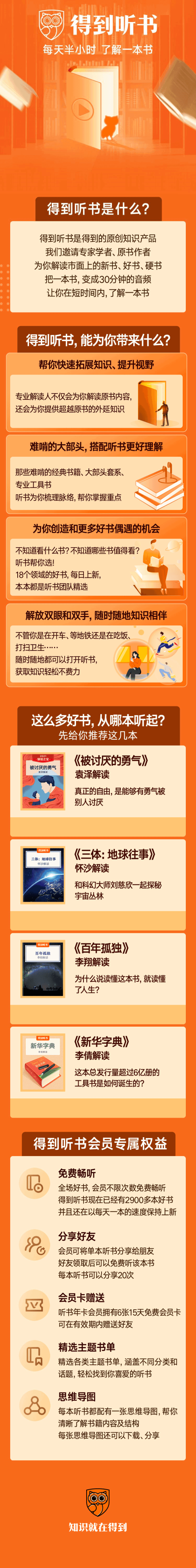 e0ff67dc8a84.png