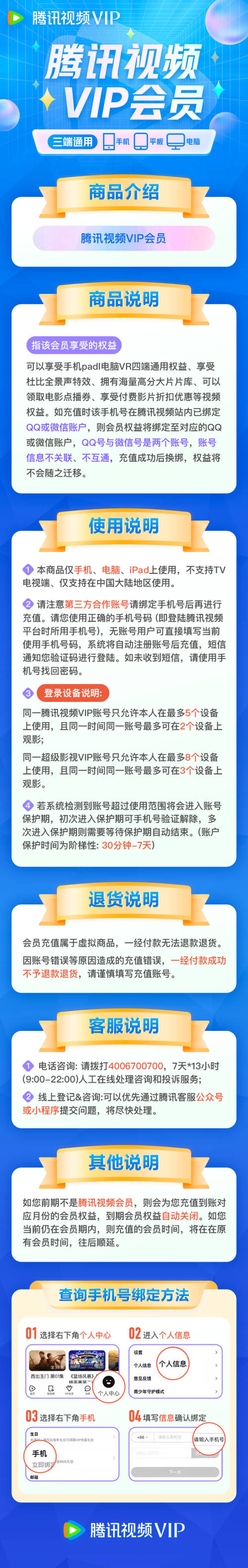 e5c690484628.png