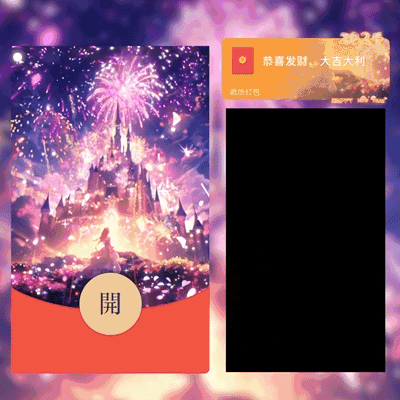 e6b1c218b4f2.gif