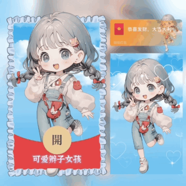 f52979408a2a.gif