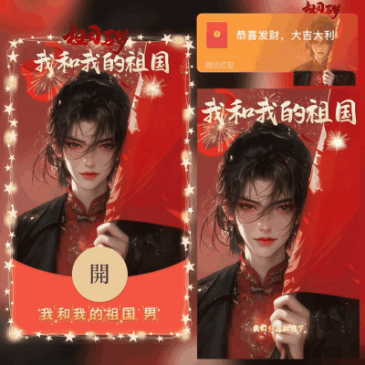 f9c9017d609d.gif