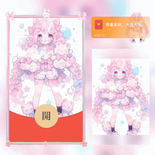 fa95af760716.gif